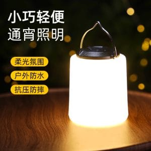 迷你USB充電户外露營燈野營燈led超亮