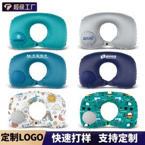 定製充氣枕便携旅行